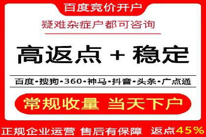 百度竞价排名服务在医疗行业的成功应用案例
